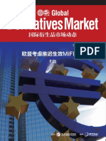 国际衍生品市场动态【第47期】 PDF