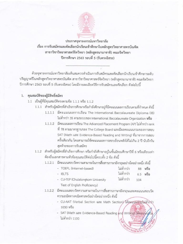 ルル Polyacrylonitrile - average Mw 149000~151000 prefix CAS No