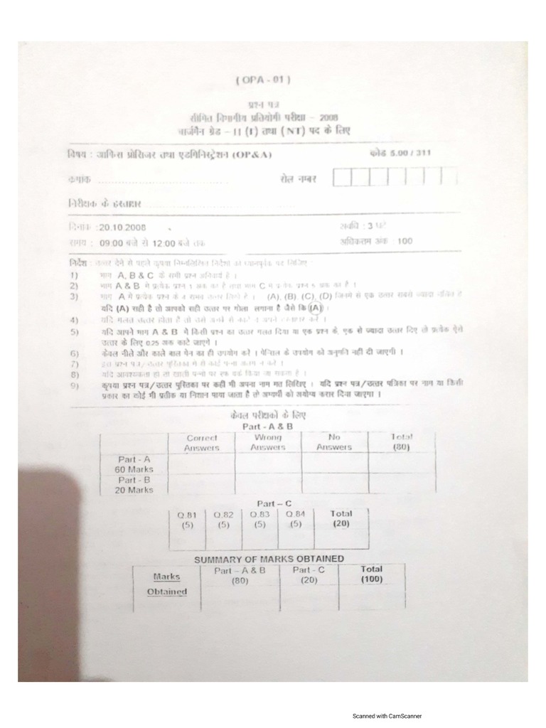 Office Procedure and Administration | PDF