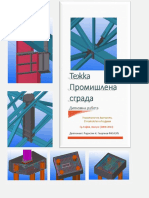 Design Brief PDF