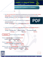 Révision générale leçon N°04.pdf