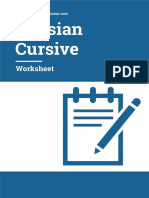 Russian Cursive Worksheet PDF