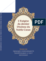 FR Islamhouse Ouchr Impression PDF