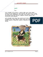 mulla-stories-in-tamil-4.pdf