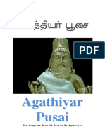 Fjkfkspaf DM: Agathiyar Pusai