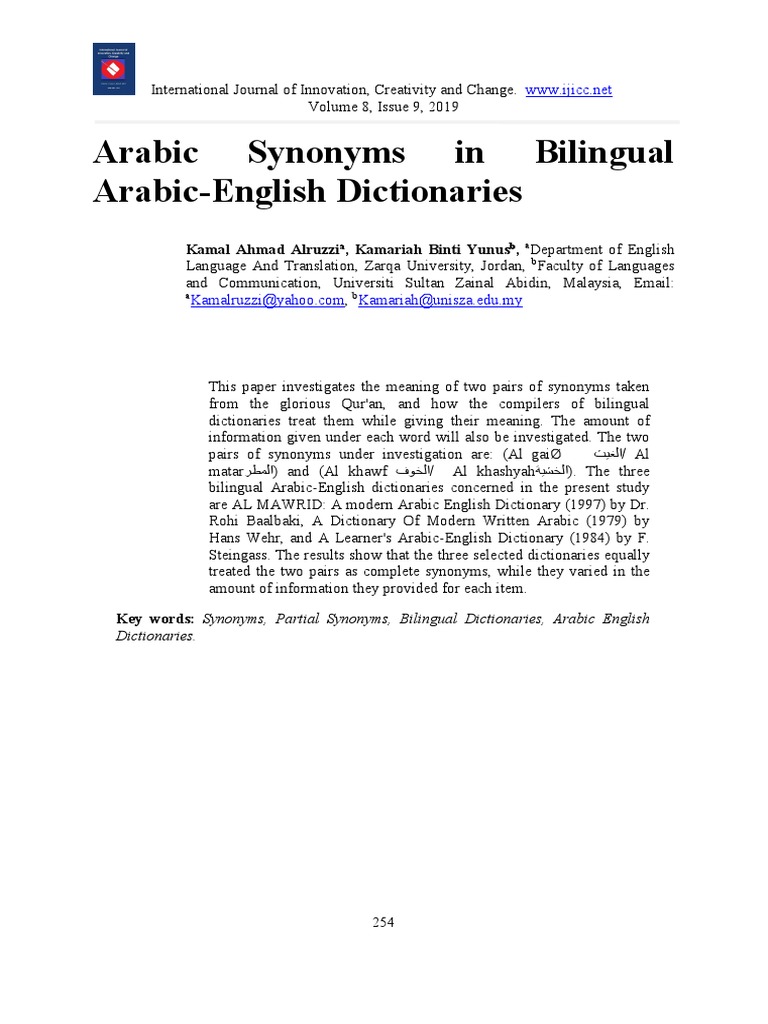 Arabic Synonyms PDF PDF Lexicography Dictionary
