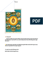 संक्षिप्त नवग्रह पूजन विधि PDF