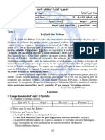 Fr-4am-D1 - 19-20 PDF