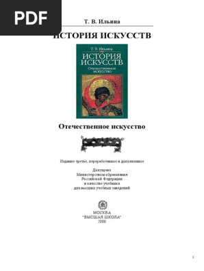 История использования фразы 