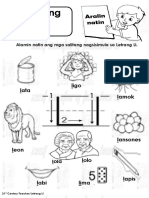 Letter LL Worksheet