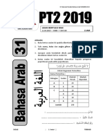 Exam Ba f2 Ar1