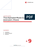Thai Alphabet Made Easy #9 Jaaw Jaan, Dtaaw: Lesson Notes