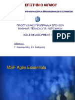 Προπτυχιακο Προγραμμα Σπουδων Μαθημα: Τεχνολογια Λογισμικου Agile Development / Msf