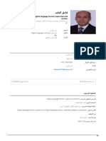 cv3221401_fadi-al-abed_english-language-lecturer-su