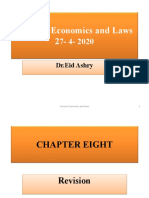 محاضرة مادة اختيارية الفرقة الرابعة برنامج الدراسات القانونية باللغة الأنجليزية ليوم ٢٧-٤-٢٠٢٠