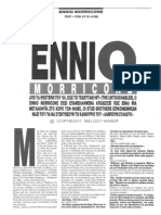 ΠΟΠ+ΡΟΚ - Συνέντευξη Ennio Morricone στο Melody Maker (1988)