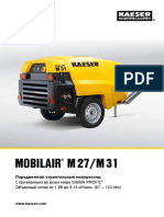 Kaeser MOBILAIR® M 27/M 31 RU