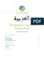 Beginners Guide to Arabic