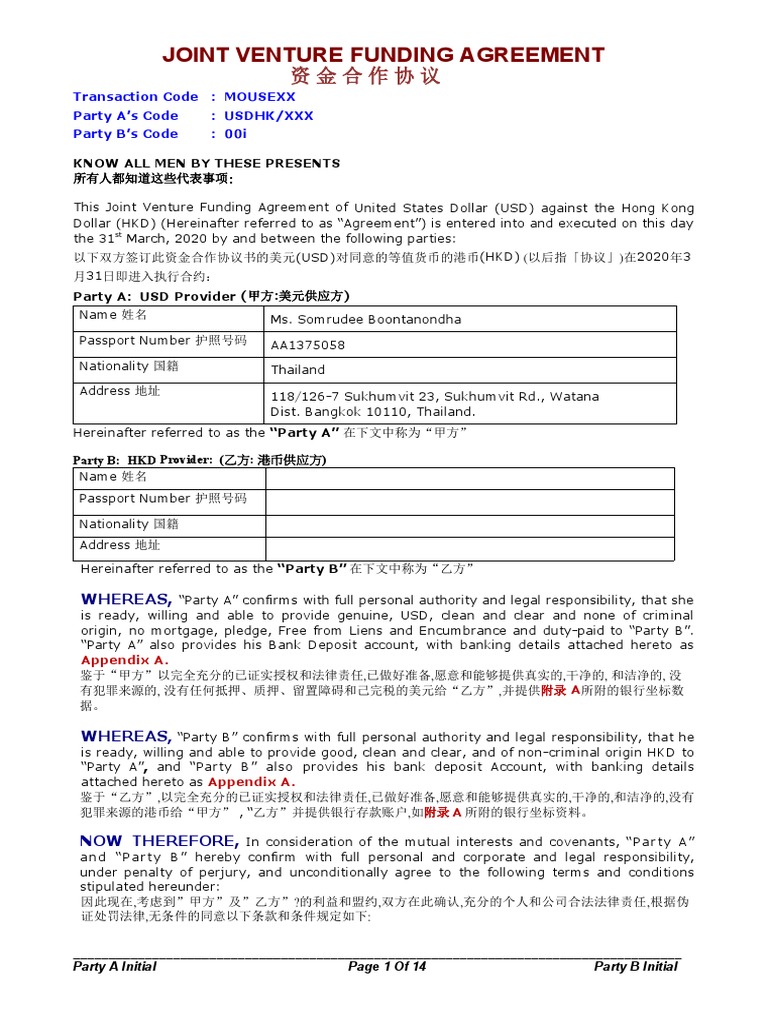 Ooi) (IUBPG) Exchange Currency (USD HKD) | PDF | Financial Transaction |  Banking