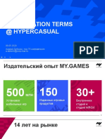 MY.GAMES Hypercasual - Условия 2020