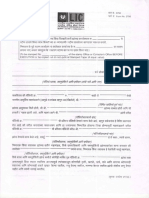 Form No 3756 - Hindi PDF