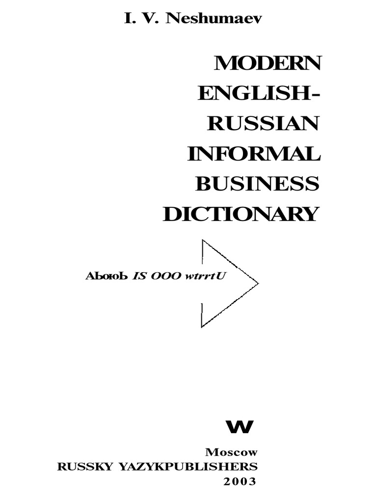 Angl Rus Slovar Sovr Delovoi Leksiki 2003 PDF | PDF