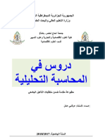 Argabi PDF