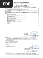CCCC (KTP) - 200-CV-PM29-068-078 PDF | PDF