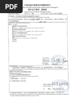 CCCC (KTP) - 200-CV-PM29-068-078 PDF | PDF