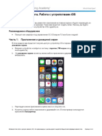 10.1.3.3 Lab - Working with iOS.pdf