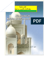 Cover Kitab Mutabaah Hafalan Kls 7