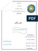 Modulating Signal by Matlab