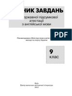 (Pidruchniki - Net) KovalenkO - AM - DPA - 9eng - 211-12 - S PDF
