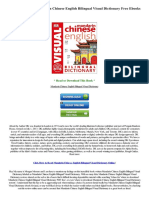 Read Mandarin Chinese English Bilingual Visual Dictionary Free Ebooks For Kindle Free Download E1523846312233