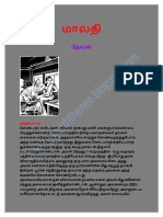Malathi.pdf