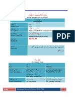 TUSS - 09: Details of Module and Its Structure