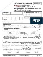 Grade 8 Islamiat Objective Model Paper - 2020 PDF