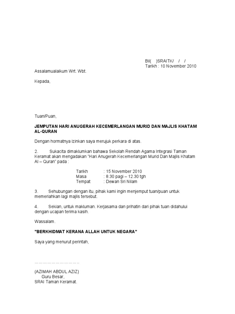 Surat Jemputan Hari Anugerah Kecemerlangan Murid Dan 