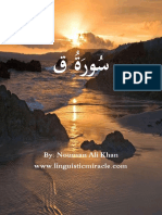 Surah Qaf.pdf