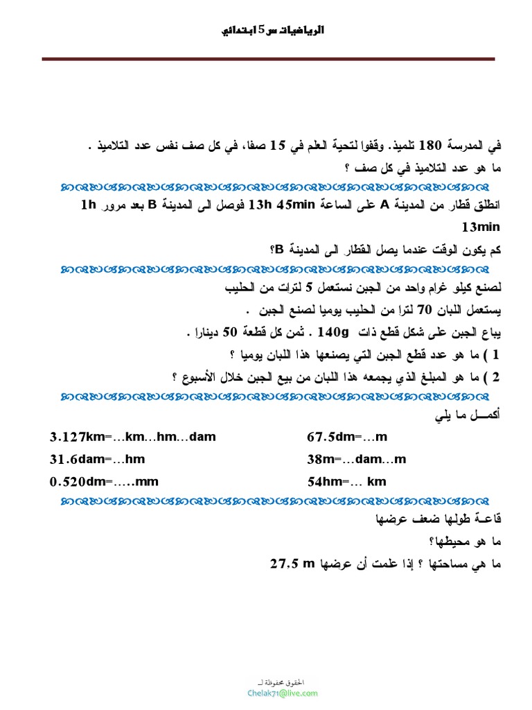 5ap Math 9 | PDF