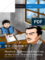 Sir Arthur Conan Doyle_ John Pasden_ Renjun Yang_ Cui Yu - Sherlock Holmes and the Case of the Curly Haired Company_ Mandarin Companion Graded Readers_ Level 1, Simplified Chinese Edition-Mind Spark P.pdf