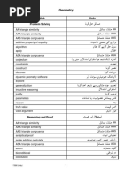 Geometry: English Urdu Problem Solving