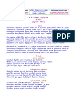 alaginsiripu.pdf