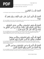 60 Short Hadiths with Translations | PDF | Hadith | Prophets And ...
