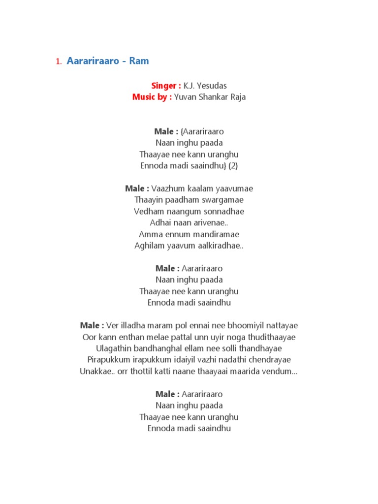 Song Lyrics | PDF | Language Arts & Discipline