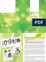 Project_Grant_YPG_artist_brochure_2014_08