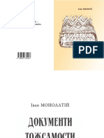 Monolatii_Dokumemty tozhsamosci_2019.pdf