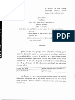 DA - Auto Detect Color To Searchable PDF Sent Via E-Mail - 1 PDF