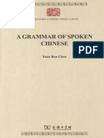 A Grammar of Spoken Chinese by Yuen Ren Chao (z-lib.org).pdf