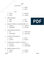 Hindi Set-A PDF